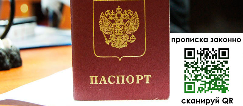 регистрация в Знаменске регистрация в Знаменске